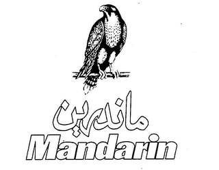 MANDARIN