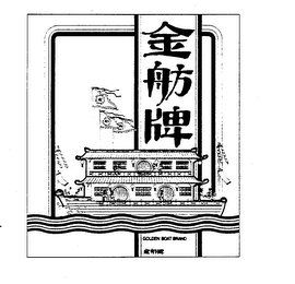 GOLDEN BOAT BRAND