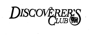 DISCOVERER'S CLUB