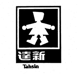 TAHSIN