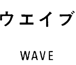 WAVE