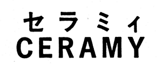 CERAMY