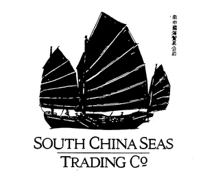 SOUTH CHINA SEAS TRADING CO.