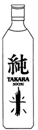 TAKARA SOCHU