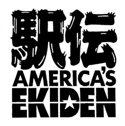 AMERICA'S EKIDEN