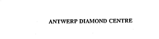 ANTWERP DIAMOND CENTRE