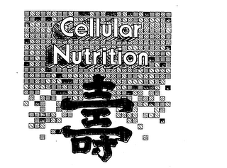 CELLULAR NUTRITION