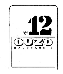 NO 12 OUZO KALOYANNIS