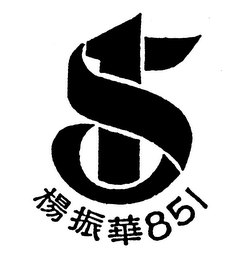 S1 851