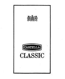 CASTELLA CLASSIC
