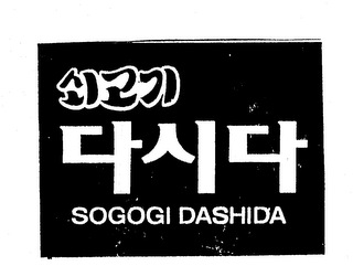 SOGOGI DASHIDA