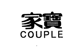 COUPLE