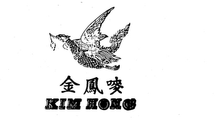 KIM HONG