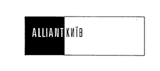 ALLIANT KNIB