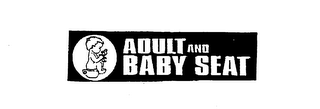 ADULT AND BABY SEAT