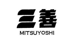 MITSUYOSHI