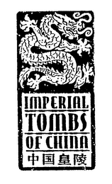 IMPERIAL TOMBS OF CHINA