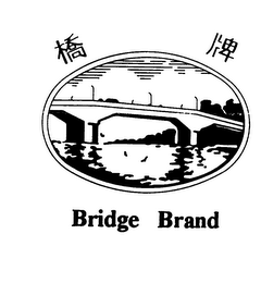 BRIDGE BRAND