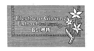 ELEUTHERO GINSENG EXTRACT ORAL LIQUID