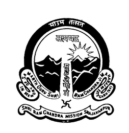 IN MEMORY OF SA MARTH GURU RAM CHANDRA JI MAHARAJ OF FATE GARH U.P. SHRI RAM CHANDRA MISSION SHAJAHANPUR U.P.