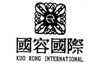 KUO RONG INTERNATIONAL