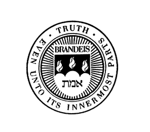 BRANDEIS TRUTH EVEN UNTO ITS INNERMOST PARTS