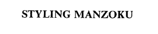 STYLING MANZOKU