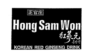 HONG SAM WON KOREAN RED GINSENG DRINK