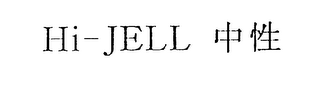 HI-JELL