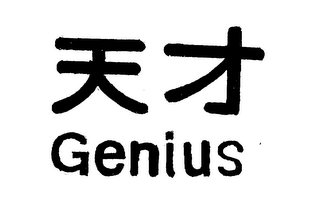 GENIUS