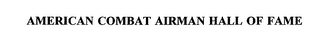 AMERICAN COMBAT AIRMAN HALL OF FAME