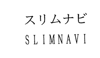 SLIMNAVI