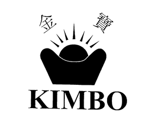 KIMBO