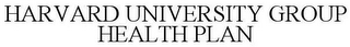 HARVARD UNIVERSITY GROUP HEALTH PLAN
