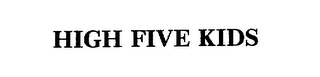 HIGH FIVE KIDS