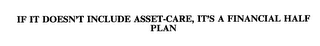 IF IT DOESN'T INCLUDE ASSET-CARE, IT'S A FINANCIAL HALF PLAN