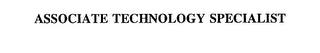 ASSOCIATE TECHNOLOGY SPECIALIST