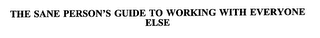THE SANE PERSON'S GUIDE TO WORKING WITH EVERYONE ELSE