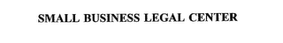 SMALL BUSINESS LEGAL CENTER