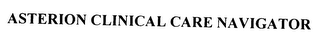 ASTERION CLINICAL CARE NAVIGATOR