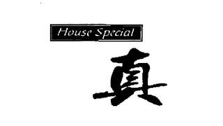 HOUSE SPECIAL