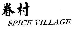 SPICE VILLAGE