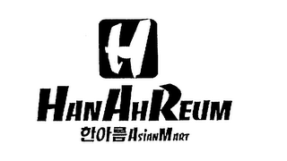 H HAN AH REUM ASIANMART