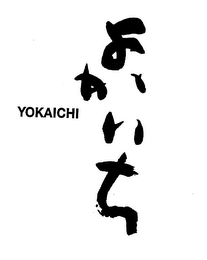 YOKAICHI