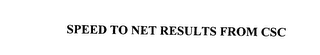 SPEED TO NET RESULTS FROM CSC