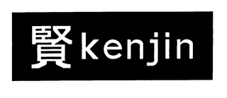 KENJIN