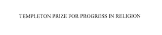 TEMPLETON PRIZE FOR PROGRESS IN RELIGION