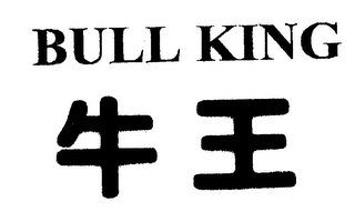 BULL KING