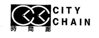 CC CITY CHAIN