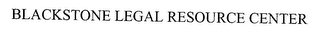 BLACKSTONE LEGAL RESOURCE CENTER
